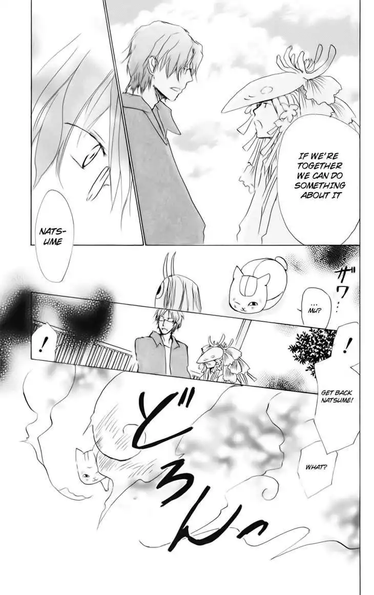 Natsume Yuujinchou Chapter 40 19